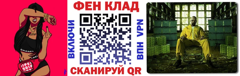 kraken Покров Амфетамин 97% цена наркотик