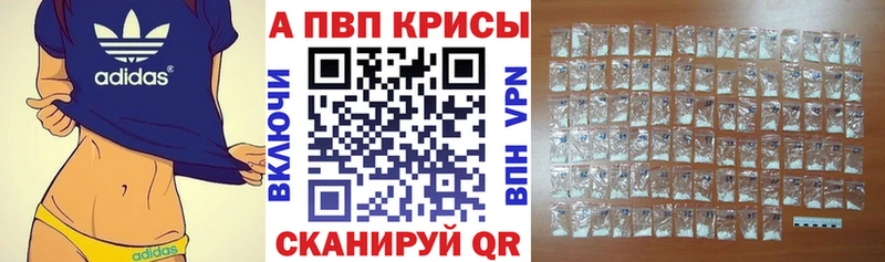 darknet формула  Покров  A PVP Crystall 