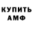 КЕТАМИН VHQ Polina Kracheva