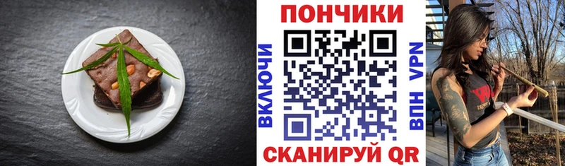 наркота  Покров  Canna-Cookies марихуана 