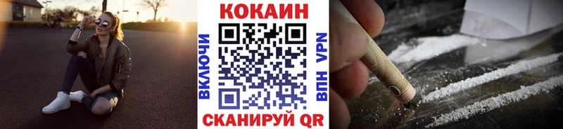 продажа наркотиков  Покров  Кокаин Fish Scale 