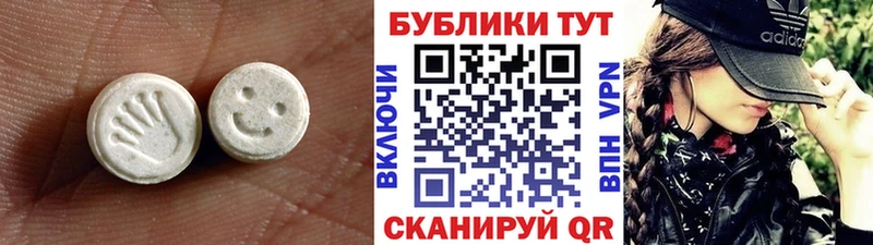 Ecstasy таблы  наркота  Покров 