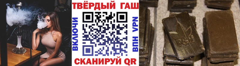 ГАШИШ хэш  продажа наркотиков  Покров 
