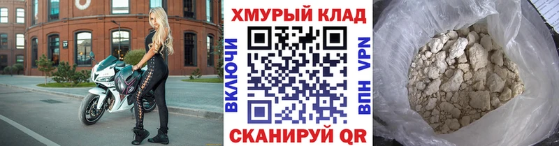 Героин афганец  наркошоп  Покров 