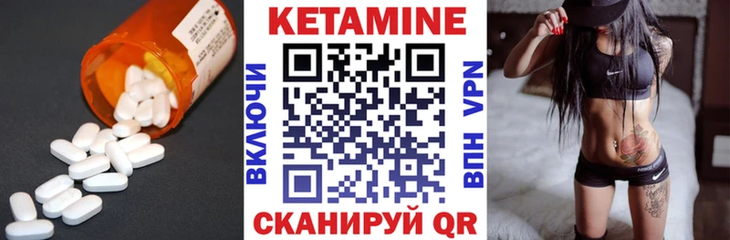 shop формула  Покров  КЕТАМИН VHQ 