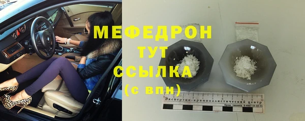 mix Армянск