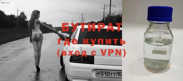 mix Армянск