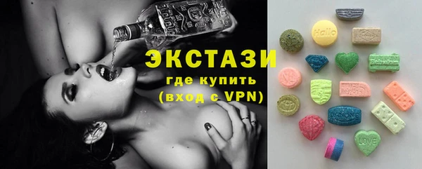 mix Армянск