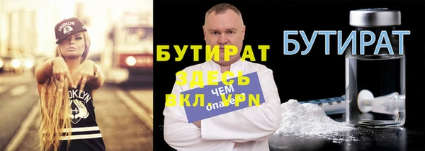 mix Армянск