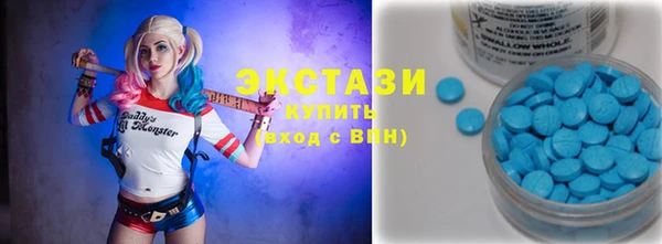 mix Армянск