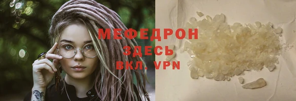 mix Армянск
