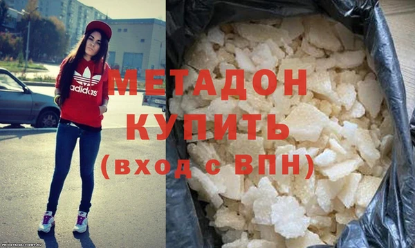 mix Армянск