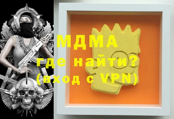 jwh Арсеньев