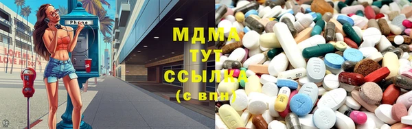 mix Армянск