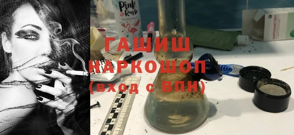 jwh Арсеньев