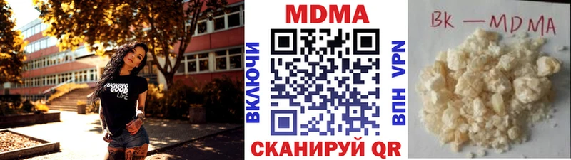 закладка  Покров  MDMA VHQ 