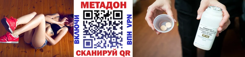 Метадон мёд blacksprut сайт Покров