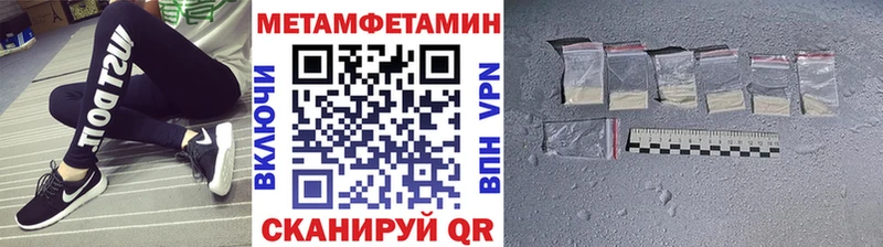 где найти наркотики  Покров  МЕТАМФЕТАМИН пудра 