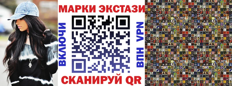 Марки N-bome 1500мкг  дарк нет официальный сайт  Покров  наркота 