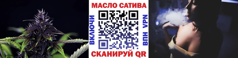 ТГК вейп  мега как зайти  Покров  сколько стоит 